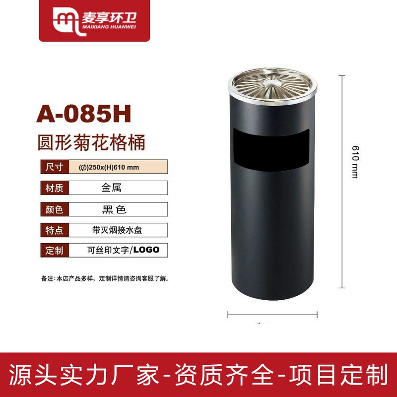 El Trash Can Lobby Vertical Stainless Steel Ashtray Corridor Elevator Entrance Outdoor Commercial El Lobby Dedicated - Image 1